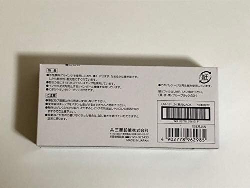 uni-ball Signo Dx Um-151 Gel Ink Pen - 0.38 Mm - 10 Pcs - Black - Uni Mitsubishi Pencil