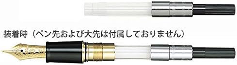 Sailor Fountain Pen Converter, Natural