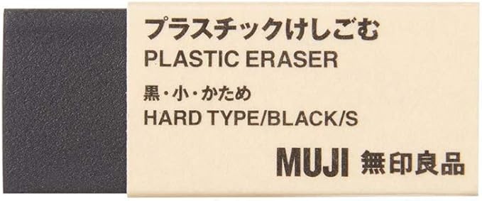 MUJI Polycarbonate Mechanical Pencil W - Rubber Grip, 3 Pcs & MUJI Eraser [Black - Small], 3 Pcs
