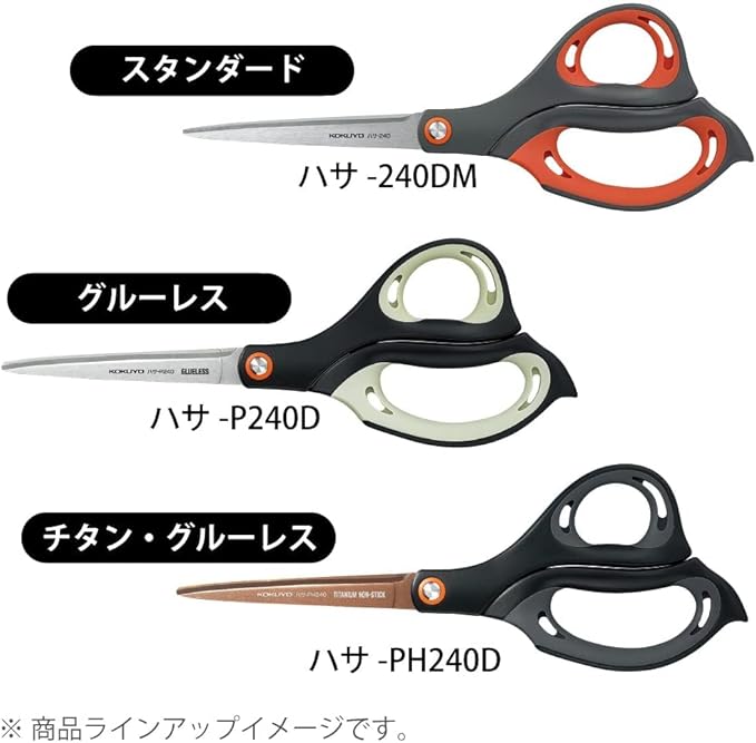 Kokuyo S&T scissors　Aero fit　Superiore