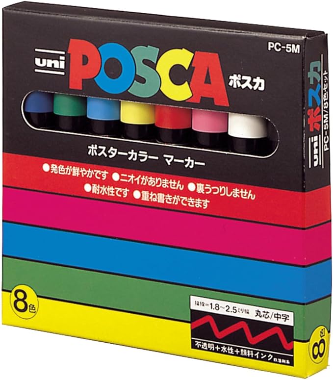 Posca Acrylic Paint Marker Set, 8 Colors with Medium Size Tips, PC5M8C, Multicolor