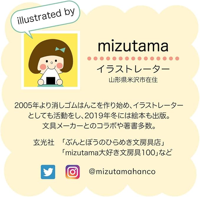 Zebra WYSS22-3C-CR-B Clickart Water-Based Pen, 3 Pieces, With Crocky, B