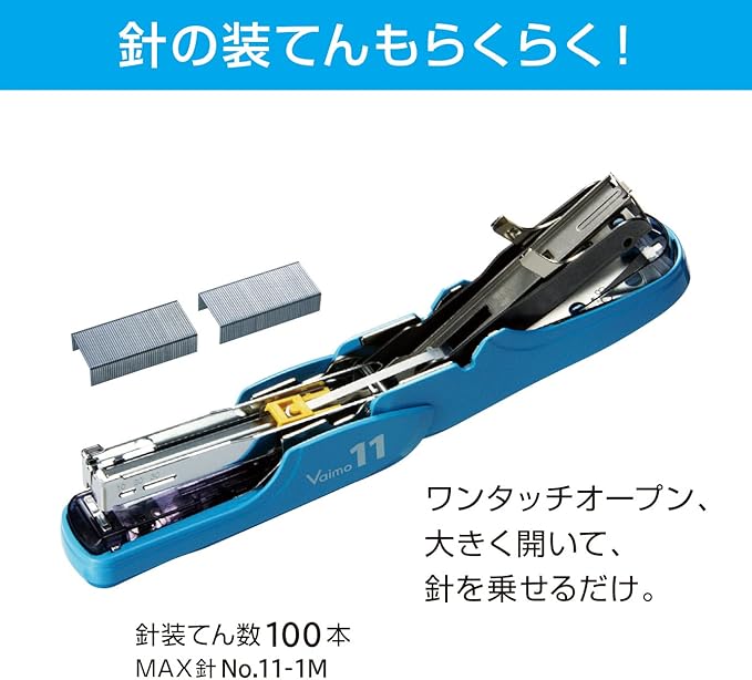 Max HD-11FLK/B Stapler Bimo 11 Flat 40-Sheet Binding Load of 100, Blue