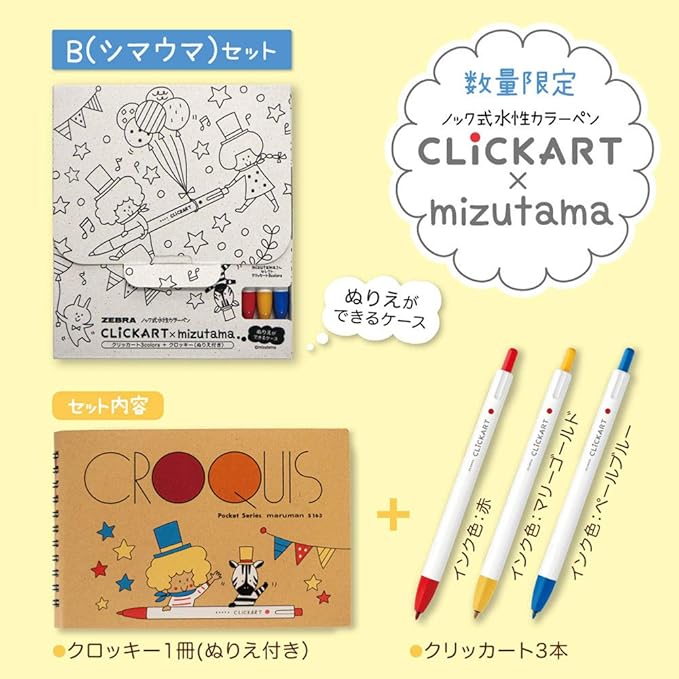 Zebra WYSS22-3C-CR-B Clickart Water-Based Pen, 3 Pieces, With Crocky, B