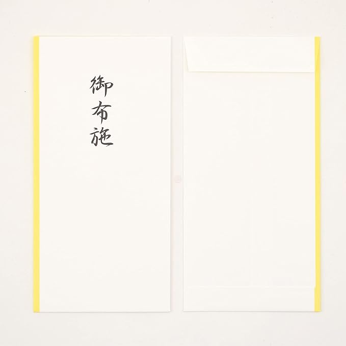 Ohuse Envelope Bag Gift Money Buddhist Ceremonies Funeral Japanese Traditional 8PCS