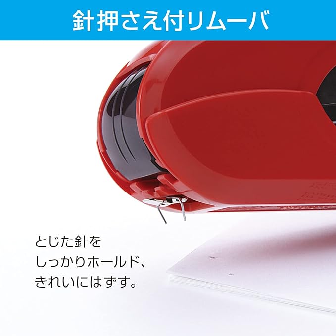 Max HD-11FLK/B Stapler Bimo 11 Flat 40-Sheet Binding Load of 100, Blue