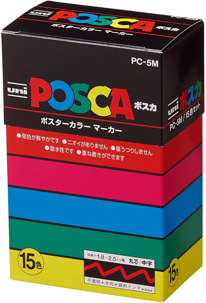 Uni-Posca Paint Marker Pen - Medium Point - Set of 15 (PC-5M15C)