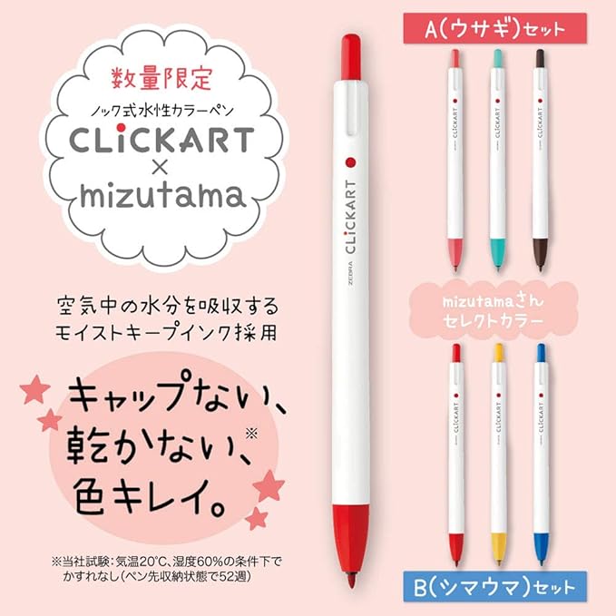 Zebra WYSS22-3C-CR-B Clickart Water-Based Pen, 3 Pieces, With Crocky, B