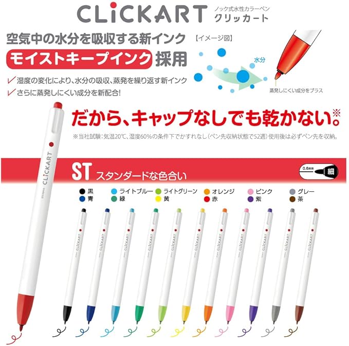 Zebra Clickart Water-Based Pen Bright Light 12 Colors Set, Wyss22-12Clt