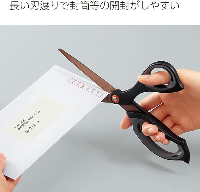Kokuyo S&T scissors　Aero fit　Superiore