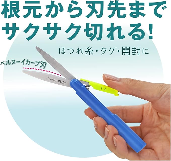 PLUS 34-572 Scissors Portable Type Fit Cut Curve Twiggy White Slim Form