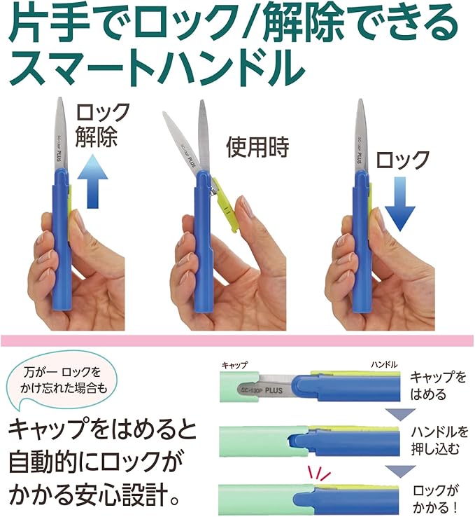 Plus 34-576 Scissors, Portable Fit, Cut Curve, Twiggy, Pink, Slim Shape