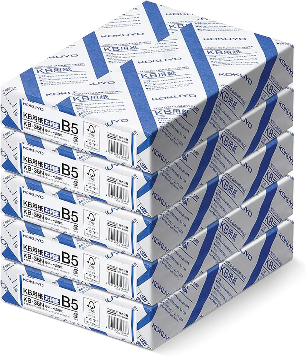 Kokuyo B5 (7.17 x 10.12 inches) KB Paper, 500 Sheets, 64gsm, 80 Bright, 500 Sheets - Perfect for Notebooks/Journals/Academic Writing, FSC Certified, Japan Import (KB-35N)