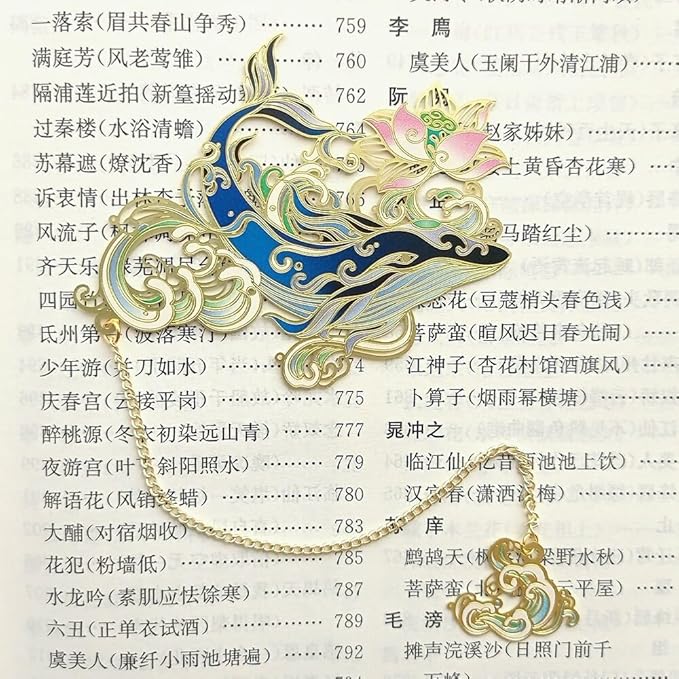 MOZART Gift Box Kunai Chinese Style Brass Bookmark Classical Mythological Characters Mountain and Sea Sutra Series Creative Cultural Copper Bookmark Metal Bookmarks