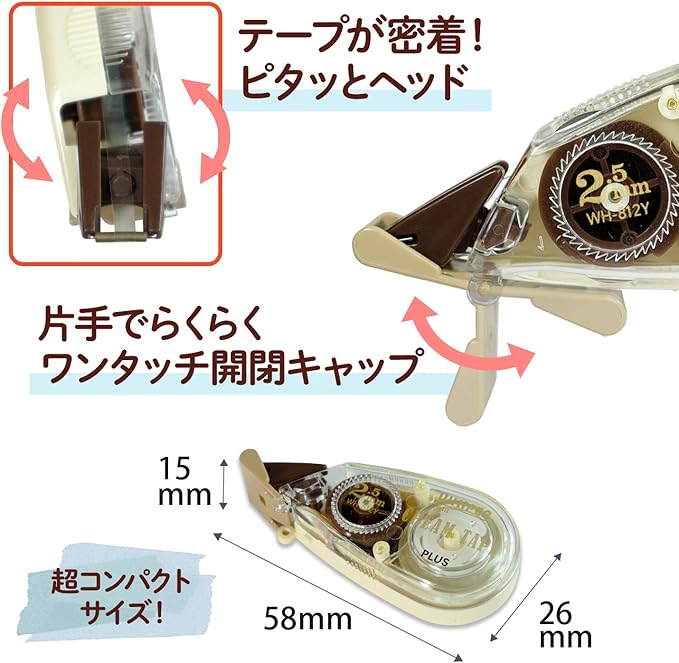 PLUS WH-812Y 51-641 Correction Tape, Whitepatch Cream Tape, 0.1 inch (2.5 mm), 2 x 1.2 inches (2.5 mm)