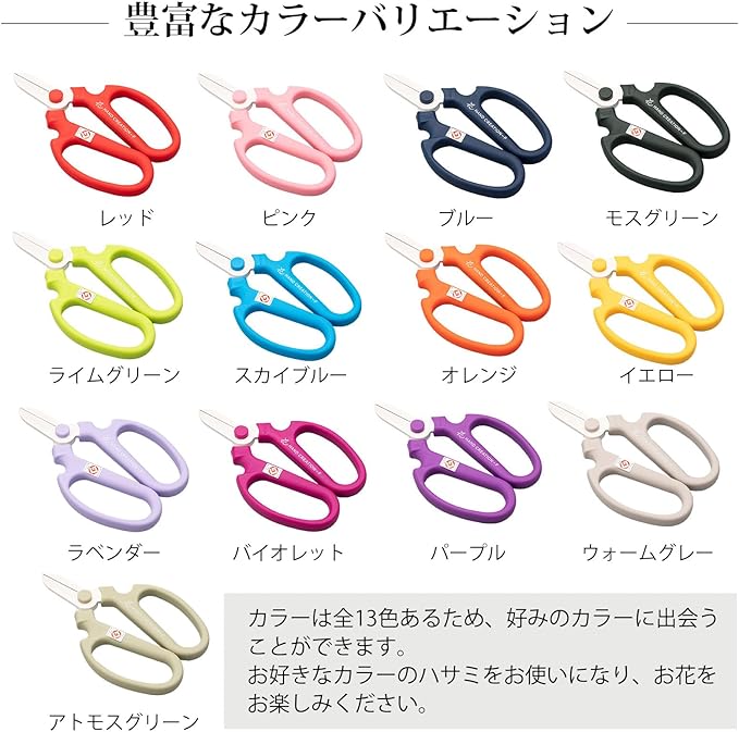 Sakagen Hand Creation Old Manners Type Tokyo Purple F-170 Limited Color