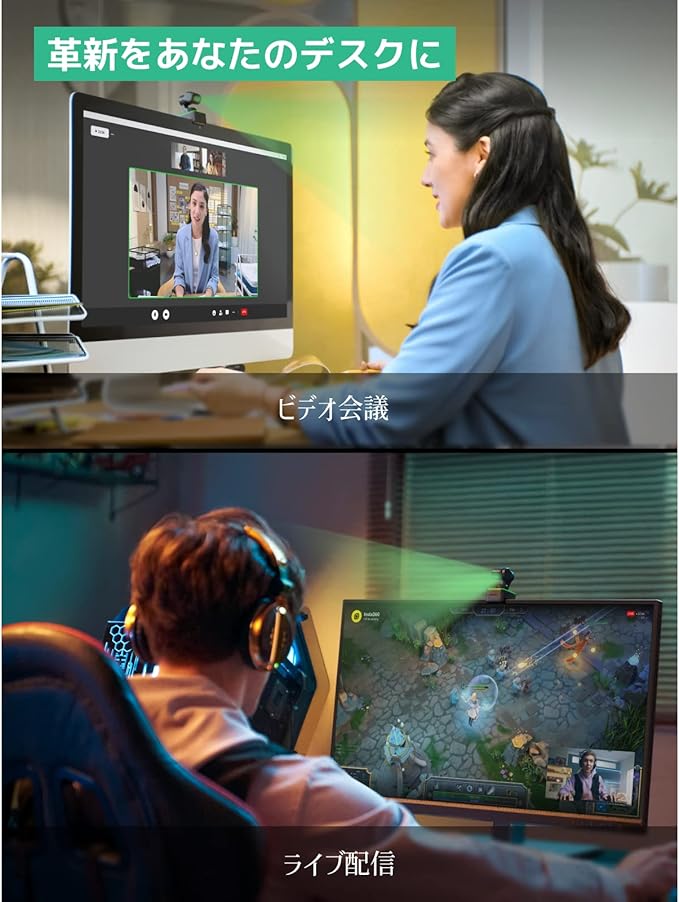 Insta360 Link Official Sticker Kit - PTZ 4K Webcam with 1/2" Sensor, AI Tracking, Gesture Control, HDR, Noise-Canceling Microphones, Specialized Modes, Webcam, Live Streaming, Zoom Certified