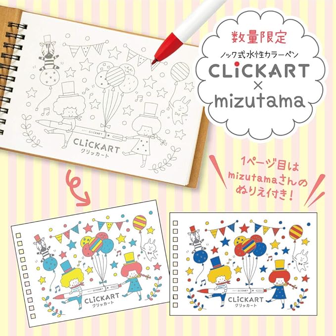 Zebra WYSS22-3C-CR-B Clickart Water-Based Pen, 3 Pieces, With Crocky, B