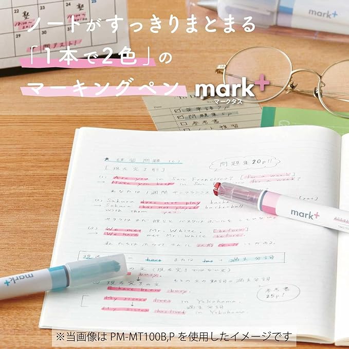 KOKUYO 2-Tone Vivid Highlighter 5 Colors Set. Mark+ Two Colors Dual Tips Markers, Quick Dry Similar Shades Tip 5 Pack of Gold, Gray, Light Green, Navy, Red. Japan Import (PM-MT100-5S2).