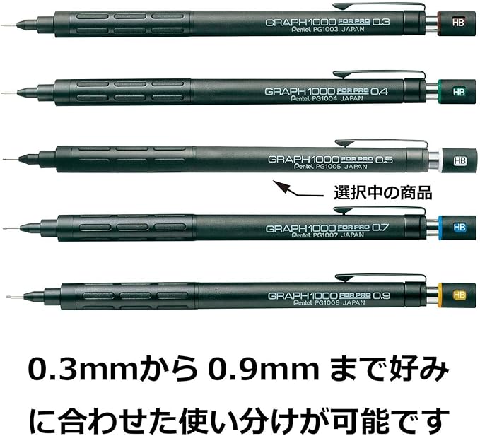 Pentel Drafting Pencil Graph for Pro, 0.5mm (PG1005)