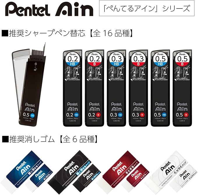 Pentel Orenznero 0.5mm Mechanical Pencil with Auto Lead Feed Feature
