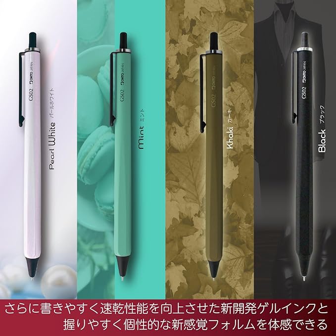 OHTO GS02 Roller Gel Pen, Retractable Needle Tip 0.5mm Fine Point, Mint Green Barrel, Ultra-Quick Drying Black Gel Ink Pen, All-Metal Hybrid Body, GS02-G5-MI