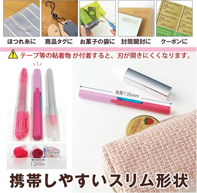 Plus 34-576 Scissors, Portable Fit, Cut Curve, Twiggy, Pink, Slim Shape