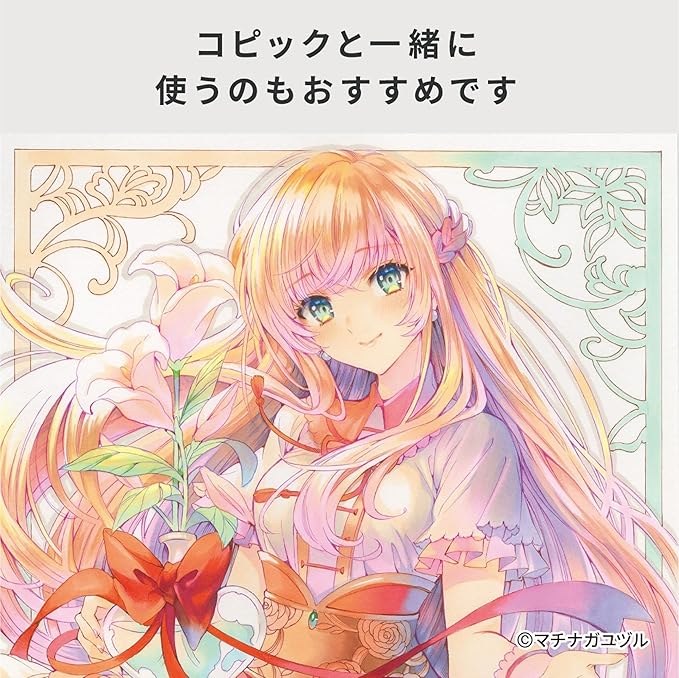 Copic Markers MLSP10A SP Multiliner Set A